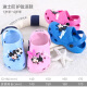 Disney Disney slippers children's slippers baby hole shoes non-slip home shoes 099 pink size 15 inner length 15cm