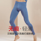 80S Modal ultra-fine fabric Modal seamless long johns men's thin slim fit men's leggings trendy cotton pants youth ultra-thin tights men's line pants 80 modal seamless pants - platinum gray XL/175 recommended 130-150 Jin Jin equals 0.5 kg