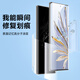 闪魔 适用于荣耀70/60钢化软膜70pro/60pro手机膜通用全屏曲面高清抗指纹防摔耐磨保护贴膜 60/70【曲面水凝膜】2片+神器 带贴膜神器 贴坏包赔