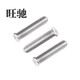 Wangchi welding screw GB902.3 spot welding screw 304 stainless steel welding stud spot welding column M3M4M5M6M8 10 welding screws 10x20
