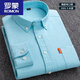 
ROMON (ROMON) Spring and Autumn Men's Cotton Shirt Long Sleeve Middle-aged and Young Casual Cotton Oxford Spinning Solid Color Shirt Large Size Men's Clothing Yellow 16818 Pocket Style M 38115Jin [Jin equals 0.5 kg]