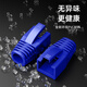 山泽（SAMZHE）水晶头保护套 内径8.0mm 50个装 七类7类网线RJ45电脑网络护套 蓝色 HT701
