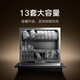Xiaomi Mijia Xiaomi dishwasher 13 sets white large capacity whitening series S2 hot air drying stove with embedded washing, disinfection, drying and storage integrated frequency conversion sterilization