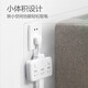 公牛（BULL）柔性转换插头/品字形一转六插座/无线转换/电源转换器 适用于卧室、厨房 6位分控开关 GN-97333