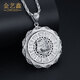 Jin Yixin Men's Platinum Pendant PT950 Domineering Tiger Zodiac Tag Men's Platinum Necklace Perkin Tiger Head Pendant The platinum pendant weighs about 29.5 grams