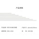 DELI3857原装钻刀3884 14660全自动装订机配套刀头铆管橡胶垫子配件 得力14660原装铆管100枝/盒