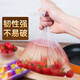Fu Guan extra large, medium and small size plastic bag PE fresh-keeping bag thickened food sealing bag household supermarket breakpoint hand-tearable fresh-keeping bag large roll refrigerator without odor affordable version pure white 25*35