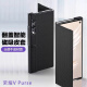 斯得弗 适用荣耀vpurse手机壳钱包折叠屏保护套磁吸真皮翻盖全包防摔轻奢高档男款商务风皮套【玄黑色】