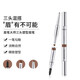 L'Oreal Eyebrow Pencil, which lasts a long time and is not easy to smudge or fade. One-stroke three-head three-in-one beginner machete head wild eyebrow natural dark brown one (suitable for dark brown/coffee hair color)