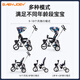 BABYJOEY British children's tricycle folding baby 1-5 years old stroller bicycle rider TT56 black