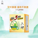 Liushen family pack of 3 pieces, mugwort leaf moisturizing soap 125g*3 (face soap, old and new soap styles are randomly distributed)
