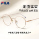 FILA斐乐眼镜近视超轻钛架防蓝光变色镜椭圆眼镜框可配度数 VFI753F-300Y金色 配1.67变色防蓝光建议0-800度