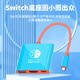 BUBM Switch base portable video converter expansion NS dock expansion OLED accessories game console connection TV HDMI projection cable adapter