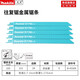 XMSJ Makita Presale Makita Saw Saw Blade Metalworking Saw Blade Metal Cutting BO Legierung erwidert Sägeklinge 305 mm 30mm-10-14 Carbon Hacksaw B-16857