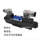 Yuyan solenoid directional valve DSG-01-3C2 3C4 2B2 3C3 D24 A240-N1-50 DSG-01-3C3-D24-N1-50