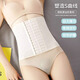 Langsha (Langsha) Belly-fermer la ceinture de ferme et le sceau de taille post-partum Corps Fabrication artefacte de la forme du ventre des femmes, ceinture de liaison au ventre, ceinture de reliure forte