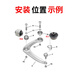 Xushansi Peugeot 307 Citroen C4L Sega 308 Triumph 3008408 Dreieck Armbus
