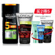 L'Oreal Men's Facial Cleanser Shampoo Combination with Charcoal Refreshing Acne Cool Moisturizing Volcanic Rock Cleansing + Charcoal Refreshing Shampoo