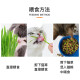 Hanhan Paradise Cat Grass Seeds Soil Culture Potted Plants Canned Dog Cat Grass Box Lazy Cat Grass Tablets Cat Snacks Cat Grass Canned Cat Zero Cat Candy 12g*2 pcs