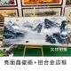Apokalypse-Büro im chinesischen Stil Hängende Gemälde Chinesische Stil Landschaft Landschaft Kalligraphie und Malerei Hintergrund Wanddekoration Bildern Bilder Wandflüsse und verdienen Geld [mit Rückschlägen gesichert] CT-3887 [matte Öl-Leinwand] + schwarz dicke Aluminiumrahmen (5E