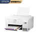 爱普生（EPSON）L3267/3269彩色墨仓式打印机复印扫描微信远程无线一体机小白智慧 L3267白色（赠相纸 打印纸） 标配：内含4支原装墨水