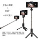 Huawei original selfie stick tripod mobile phone Douyin live broadcast bracket anti-shake equipment Bluetooth remote wireless selfie artifact Honor oppo Apple Xiaomi Samsung and other mobile phones universal Huawei tripod + selfie stick (Bluetooth integrated) black