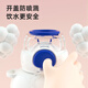 FGA Rich Light Children's Water Cup, couvercle pop-up, tasse de paille, Tritan Material Anti-Fall Handle Swatt