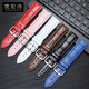 YouLun Shi Tianwang Watch Strap Remplacement de cuir authentique GS3886 5876 5885 3887 Bouettes pour hommes et femmes 20 mm Boucle de boucle