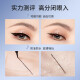 Carslan large-eye clear zero-touch eyeliner (waterproof non-smudge eyeliner pen anti-sweat and not easy to fade) 0.55g