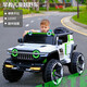 Fanku (FKU) tank 300 children's electric vehicle double off-road vehicle boy and girl baby remote control sitting on the baby stroller birthday children's gifts big-size white 12A battery + soft seat - hard wheel