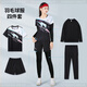尚帛锦羽毛球服套装男女款秋冬网球比赛队服装备速干运动服乒乓球训练服 3923粉色女【秋冬套装】 XL