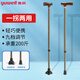 Yuwell, the elderly, four-legged crutch, walking aid for young people, fracture, crutch, walk aid for walking aid with stool, anti-slip and lightweight YU838-Steel