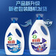 Bilang Laundry Detergent is clean like new stain removal and clean and elegant jasmine fragrance home large bottle long-term fragrance, efficient mite removal (lavender fragrance) 3kg