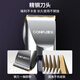 Confu noise reduction electrical push shave hair haircut electric hair professional hair professional haircut tool full set of adult electric push house children's hairdressing scissors KF-T90