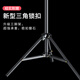 NVV Mobile Phone Stand Floor Ipad Pabdet Stand Live Tpeerod Bluetooth Selfie Stick Tpeper Live Trvercave Equipment Оборудование видео