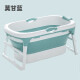 sevenboys baby swimming pool home foldable bath bucket children's bath bucket plus size newborn baby bath bath swimming basin mogan cabbage