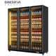BAKDASH full screen refrigerated display cabinet commercial freezer refrigerated display cabinet wine air-cooled fresh cabinet supermarket convenience store refrigerator vertical beverage cabinet beer cabinet | single door | 620*600*1830 Pro anti-fog model | frequency conversion energy saving