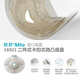 康乐保造口袋 二件式凸面造口底盘16921/16961造瘘袋肛门袋大便袋康乐宝胜舒mio 16961深凸造口底盘【1个】