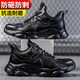 Twelve Lingzhi Labor Protection Shoes Men's Anti-Smash and Anti-Puncture Steel Head Ultralight Breathable Wear-resistant LA Safety Work Shoes 370 Ultralight 45