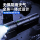 飞利浦（philips）手电筒强光手电超亮远射Type-c充电户外小型家用应急灯SFL6168 SFL6168