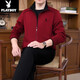 Playboy Sports Set Men's Men's Set de Spring and Automne New Daddy Costume de grande taille Casual Running Sports Costume pour le milieu de l'âge moyen et âgé 3937 Bourgogne [set trois pièces de printemps et automne] 5xl [suggéré 201-250jin [Jin est égal à 0,5 kg]]]
