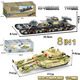 Kazi-kompatible Lego-Jungen versammelten Militär Mini schwerer Tank kleiner Partikel Geschenk 4-Juni 1 Kindertag Geschenk ein zufälliger Panzer