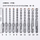 Fanglong electric hammer drill bit set square shank round shank ten-piece set 4 5 6 7 8 9 10 11 12 13 14 punch drill bit round shank ten-piece set