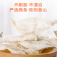 
Yagoma Big Swallow Strip 10g [Indonesia Traceable] High-cleaned bird's nest Dried bird's nest Nutritional nutritional products for pregnant women
