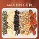 
Chicory Gardenia Tea Reduces Urine and Reduces Acid Tea Chicory Gardenia Pueraria Lily Mulberry Leaf Green Money Liu Feng Dirty Tea Chicory Urine Root Sour High Wind Tea Diuretic Acid Tea Reduces Conditioning Nutritional Health Tea Chicory Gardenia Tea 50 packs + Ginseng Wubao Tea 50 packs
