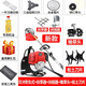 Wuyang Honda lawn mower backpack type small multi-functional agricultural gasoline mowing lawn reclamation loose soil weeder new four-stroke high-power four-function complete set