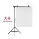 Beiyang sulfuric acid paper background soft light paper metal jewelry jewelry shooting equipment studio photography photography butter background shading paper soft light cloth props 80*190 bracket+1.2*1m soft light paper+fish head clip*2