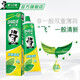 DARLIE好来(原黑人)牙膏  实惠装双重薄荷清新口气 双重薄荷 225g 1支