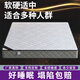 耐誉席梦思床垫软硬两用20cm厚1.8米1.5m家用双人经济型椰棕弹簧床垫 加厚22厘米【精钢款+椰棕】 1350mm*1900mm