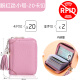 Sac de cartes Monbers Sac réel de la vache de vache pour femmes Multifonction antimagnétisation Banque Banque Banque Multi-carte Position de carte de visite pour femmes Clix de conduite de cartes de commerce pour le conducteur Pink [20 positions de carte anti-Theft Brush]